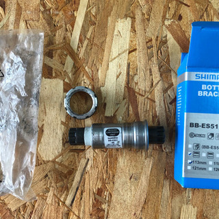オクタリンク　BB-ES51 113mm
