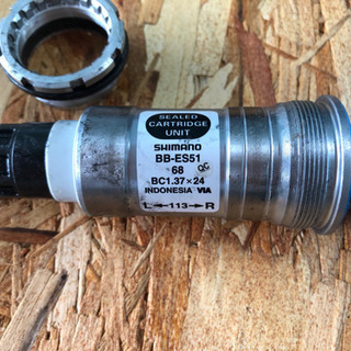 オクタリンク　BB-ES51 113mmの画像