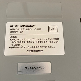スーパーファミコン　ソフト付き　動作確認済みの画像