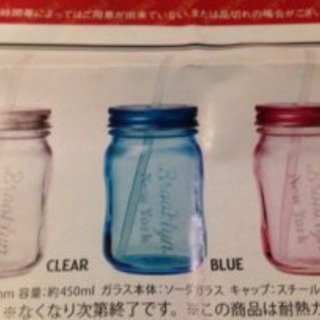 ミスド　BKLYN JAR ピンクの画像