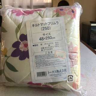 キッチンマット　キルト
