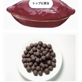 最終価格❗️ほぼ新品 魔法の焼き芋調理器