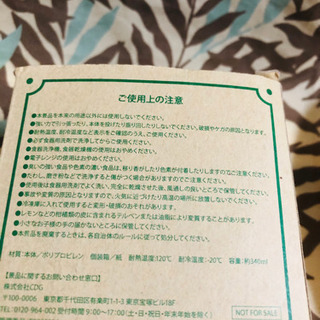 ★非売品ディズニースタッキングコップドナルドの画像