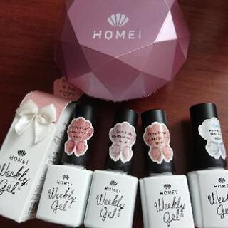 【値下】HOMEIジェルネイル(LEDライト付)8,300円相当