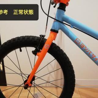 ヨツバサイクル　20インチ　(注意事項あり)の画像
