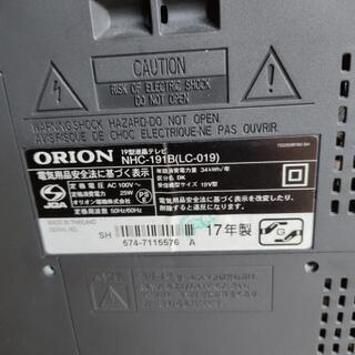 NHC 191B ORION テレビの画像