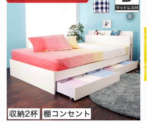 木製　ダブルベッド　LYCKA （リュカ）