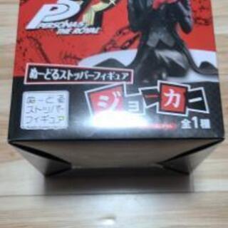 ぬーどるストッパー ジョーカー ペルソナ シリーズ