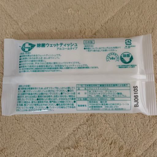 取引中　新品未開封 Nintendo Switch あつまれどうぶつの森セット
