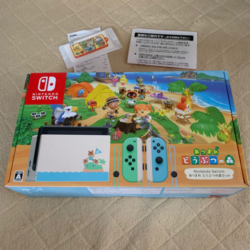 取引中　新品未開封 Nintendo Switch あつまれどうぶつの森セット