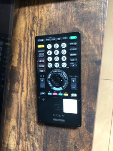 テレビ　46インチ