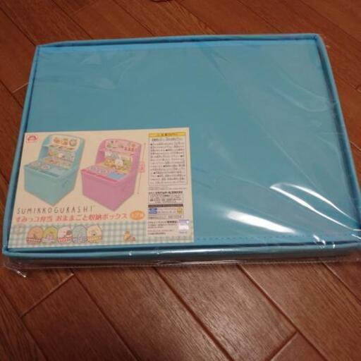 すみっこぐらし　収納ボックス