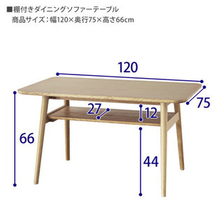 PURI北欧ダイニングテーブルの画像