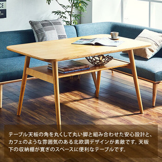 PURI北欧ダイニングテーブル