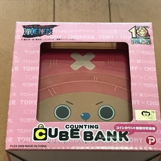 チョッパー☆カウンティングキューブバンク☆貯金箱