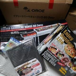 ONOE　尾上製作所　大型BBQコンロ4点セット