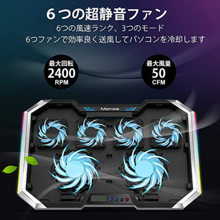 【風力モニター付き】【冷やして処理性能アップ】ノートパソコン冷却ファンの画像