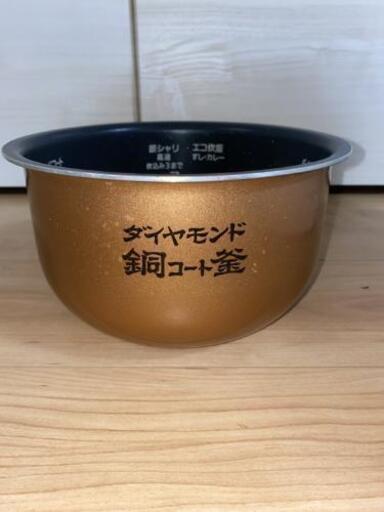 炊飯器　ダイヤモンド銅コート釜　IH おどり炊き　econavi