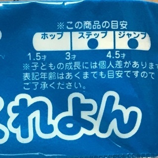 スラスラぬれるくれよん６色☆未開封の画像