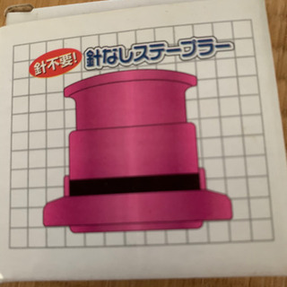 針不用ステープラー　ホッチキスの画像