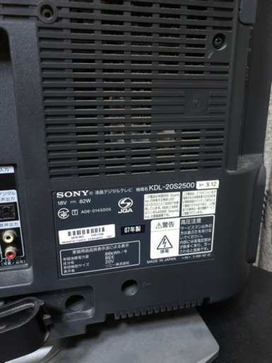 BRAVIA SONYテレビ