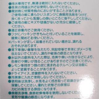 ハローキティ ウォーターボトルの画像