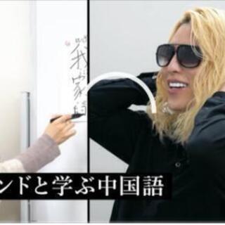 R•OLANDさん今日本語を勉強します でも日本語交換したい