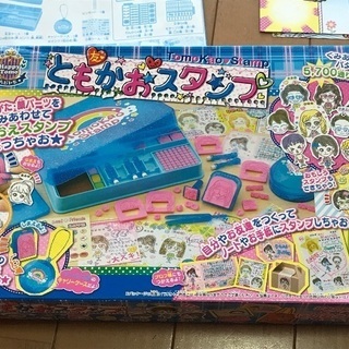 にがおえスタンプが作れる☆ともかおスタンプの画像