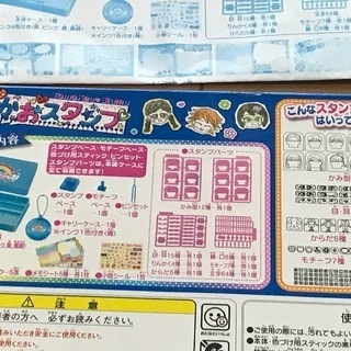にがおえスタンプが作れる☆ともかおスタンプの画像