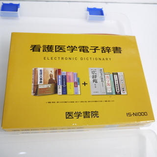 CASIOの電子辞書(医学書院)のご紹介！安心の6ヶ月保証つき【トレジャーファクトリー入間店家電紹介】の画像