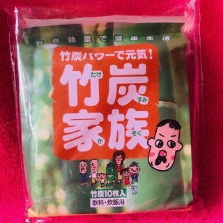 竹炭家族『浄水・炊飯用竹炭』長さ10cm、幅3～4cmの板状竹炭...