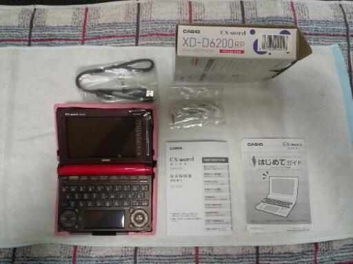【美品‼️】エクスワード　XD-D6200