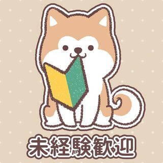 ◆福知山市◆【◇未経験歓迎◇力作業なし◇空調完備でキレイな職場◇...