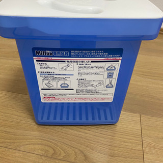 ミルトンの画像