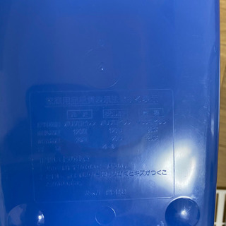 ミルトンの画像