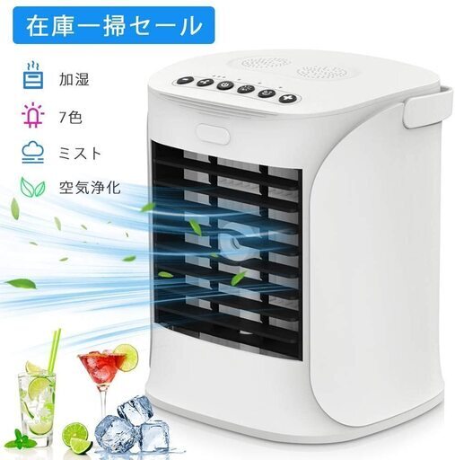 ミニクーラー 冷風機 ミニ扇風機 扇風機 多機能 8時間稼働 500ML大容量 フィルター交換 加湿機能 冷却 浄化 3段階風速 小型デザイン USB 7色ライト 省エネ 取扱説明書付き (S)