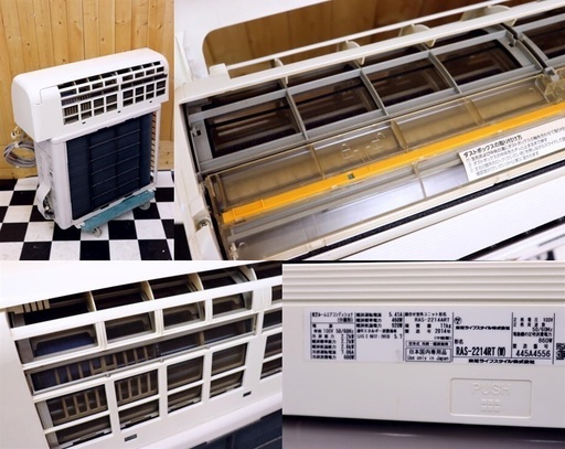 東芝 TOSHIBA ルームエアコン 大清快 RAS-2214ART(W) 2014年製 6畳～ エアコン