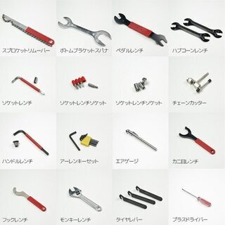 ②新品/サイクル工具/44PCS/修理/メンテナンス/増し締め/修理