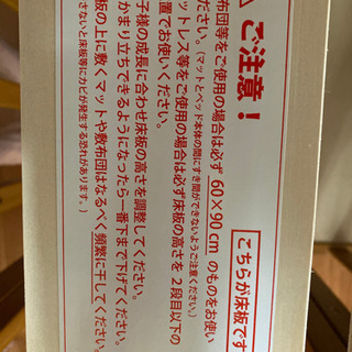 大和屋パタン折りたたみミニベビーベッドの画像