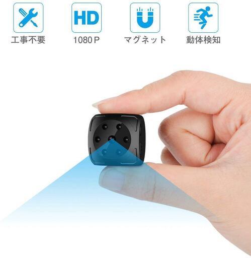 【新品】監視カメラ 小型2.2cm　HD1080P\u0026720P　赤外線暗視