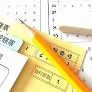 【11月14日・国家試験監督員・20名大募集・熊本市内の大学・昼...