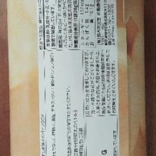 約84cm！メガパイプBOX入りカルビーポテトチップス　　UFOキャッチャー景品の画像