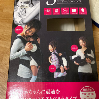 抱っこ紐