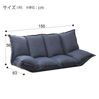 カジュアルソファの画像
