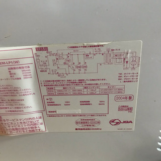 電子レンジ サンヨーの画像
