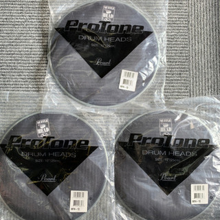 Pro Tone parlドラムヘッズ　3つセット　未開封