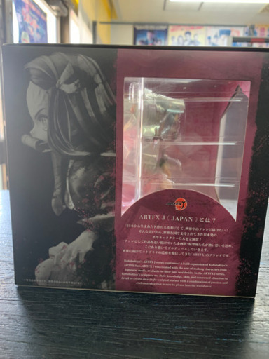 ARTFX J 鬼滅の刃 竈門禰豆子 1/8スケール PVC製 塗装済み完成品フィギュア