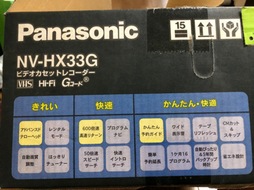 8/22(土)迄の販売❗️Panasonic ビデオカセットデッキ