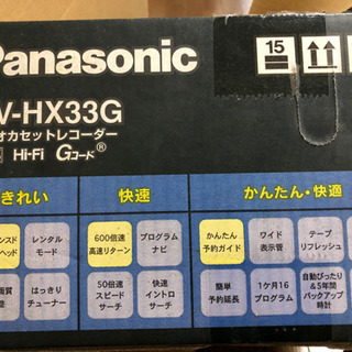8/22(土)迄の販売❗️Panasonic ビデオカセットデッキ