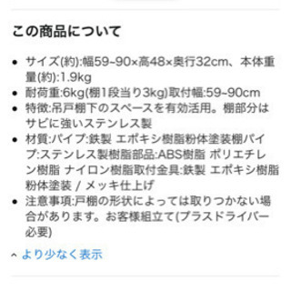 食器棚の画像